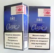 Serbian tobacco tax stamps on cigarette packets