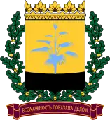 Donetsk Oblast