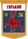 The emblem of Gorky. Used during the Soviet regime.