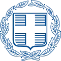 Government coat of arms of Greece