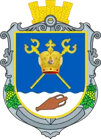 Coat of arms of Mykolaiv Oblast