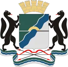 Coat of arms