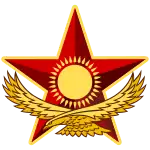 The coat of arms of the Armed Forces of the Republic of Kazakhstan