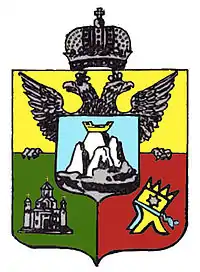 Coat of arms of Armyanskaya Oblast