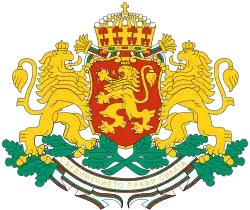 Coat of arms of Bulgaria