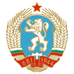 Coat of arms(1971–1990) of Bulgaria