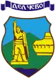 Official logo of Delčevo Municipality