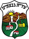 Official logo of Givatayim