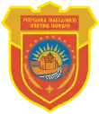 Official logo of Municipality of Ilinden