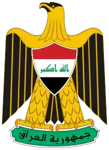 Coat of Arms of Iraq