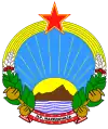 Emblem of the People's Republic of Macedonia, 1944 to 1946