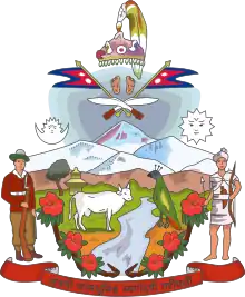 Coat of arms of Nepal 1962–2008