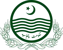 Official seal of Punjab