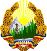 Emblem (1948–1952)