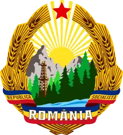 Coat of arms of the Socialist Republic of Romania