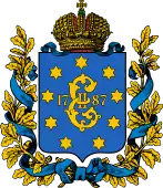 Coat of arms of Yekaterinoslav Governorate