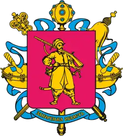 Zaporizhzhia Oblast