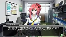 A screenshot from a first-person perspective, showing a conversation with a girl in an indoors location. The dialogue is displayed as text within a semi-transparent box in the bottom third of the screen.