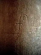 Mason's mark on interior column of Coimbra Cathedral, Portugal, 12th century