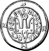 Seal of  Yaroslav the Wise