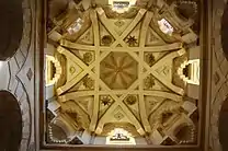 Dome in front of the Bab Bayt al-Mal