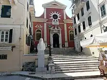 Panagia Spiliotissa Cathedral