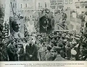 Image 76Proclamation of the Second Hellenic Republic in 1924. Crowds holding placards depicting Alexandros Papanastasiou, Georgios Kondylis and Alexandros Hatzikyriakos (from History of Greece)
