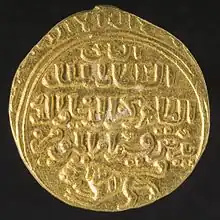 Gold coin minted under Baybars, with an Arabic inscription and an image of a panther or lion below it