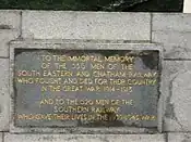 Inscription at the base of the central sculpture.