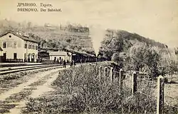 Train station in Drenovo (1916—1917)