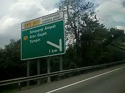 Simpang Ampat Interchange (Exit 227)