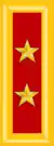 General de brigada(Salvadoran Army)