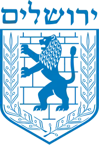 Emblem of Jerusalem