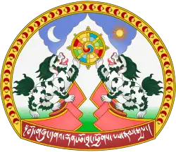 Emblem of Tibet