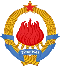 Coat of arms of the Socialist Federal Republic of Yugoslavia