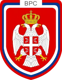 Emblem of the Army of Republika Srpska (1992–2006)