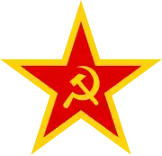 Emblem of the League of Communists of Yugoslavia