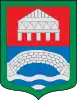 Coat of arms of Ea