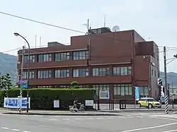 Etajima City Hall