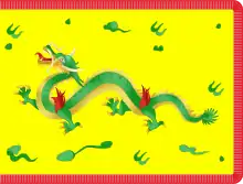 Personal standard of Bảo Đại as the Chief of State of Vietnam, 1948–1955