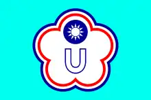 Chinese Taipei Universiade flag