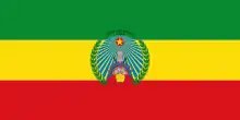 Flag of Ethiopia (1987–1991)