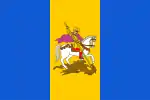 Flag of Kyiv Oblast