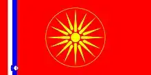 Flag of Macedonians in Slovenia