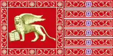 Flag of the Most Serene Republic of Venice