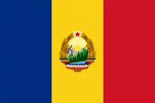 Flag of the Socialist Republic of Romania (1965–1989)