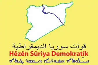 Flag of the Syrian Democratic Forces, the official defense force of the Autonomous Administration of North and East Syria.