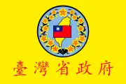 Taiwan Province