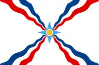 The Assyrian flag without the image of Assur. This version has been used by the Nineveh Plain Protection Units.