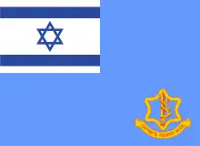 Israel